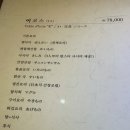 천안 성정동 _ 청이해