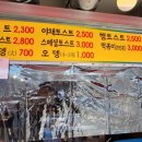 금호네야채