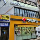 바이 화미주 서면점 | 복구 매직 잘하는 서면미용실 다녀왔어요