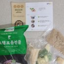 올쿡24 부평남부점 가시보꼬 오뎅탕 밀키트 리뷰