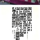참 스승 이미지