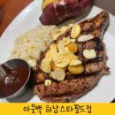 야한오빠립스테이크 | 아웃백 9월 할인) 런치세트 내돈내산 후기