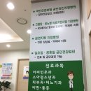 서봉수내과 네이버블로그