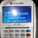 이손의료재단