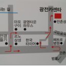 광전카센타