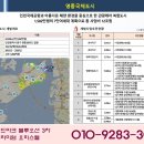 홈런오피스텔 이미지