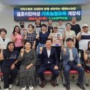 울산축산농협 이미지