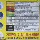 경주 디톡스 족욕 카페