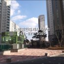 예미지노벨공인중개사사무소 이미지