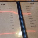 잔디불