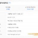 이수교KCC스위첸아파트 이미지