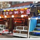 경포대횟집 이미지