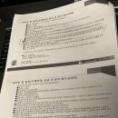 보라삼성공인중개사사무소 | 예비중개사 실무노트 | 더(more) 실무 : 주거용 부동산 현장 가이드