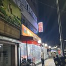 신가네부대찌개 - 서산시 | 까치산부대찌개 :: 신정역 까치산역 사이에 있는 신가네부대찌개 저녁 후기