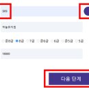 한자시험 신청 (12월 11일까지) 이미지