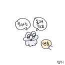연휴일 이미지