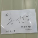 청춘돈까스 | [태안 돈까스 맛집] 태안여행 중 들른 수제돈까스집 청춘돈까스 후기 💛