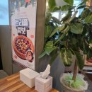 조촌삼성아파트 | 조촌동맛집 지정환피자 조촌점 | 치즈가 가득한 치즈대박폭탄피자 먹어본 후기