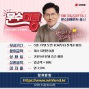 대통