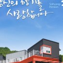 바다솔향기펜션 이미지