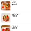 뽀뽀식당 네이버블로그