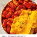 혼떡 이미지
