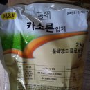동일농약사 이미지
