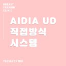 연세온유외과의원 이미지