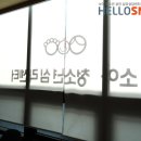 헬로예나 이미지
