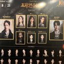 유빅 | 0825 프랑켄 유빅은앙 후기