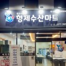 진주마트 이미지