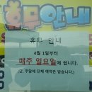 예산옥 | [예산 맛집] 상차림 점심특선 예산옥