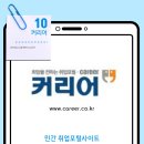 롯데칠성음료(주) 충주공장 이미지