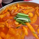 완벽한떡볶이