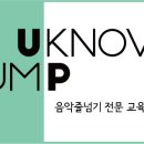 유노점프 - 성남시 분당구 정자로76번길 11 | 유노점프