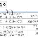 대지유통