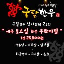 구팔 이미지