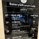 삼송 베이커리카페IF 내돈내산 후기