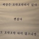 그레이스글램핑