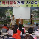 영암읍 복지회관 이미지