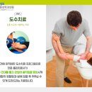 신통정형외과의원 이미지