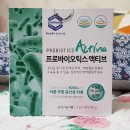메디트리 : 프로바이오틱스 액티브 유산균 2g 후기