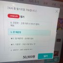 울산 삼신초 등갈비찜 남구청 맛집 앞산큰골집