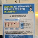 리쥬브포맨의원 이미지