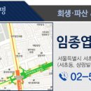 법무법인여명