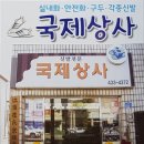두레세탁소 이미지