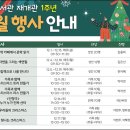 하남시신장도서관 이미지