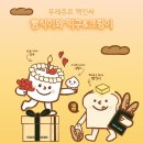 익구 이미지