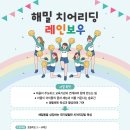 해밀초등학교 이미지