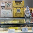 빽다방 망우역사거리점 이미지